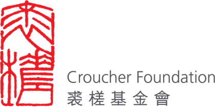 CroucherFoundation